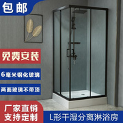 L型淋浴房玻璃隔断卫生间洗澡房移门农村干湿分离定制简易沐浴房