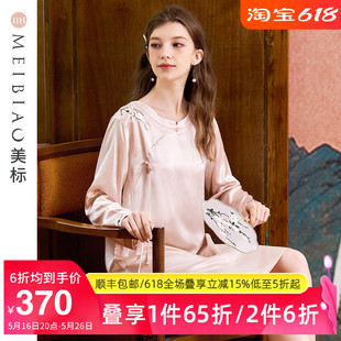 美标长袖真丝睡裙春秋6A级重磅桑蚕丝绸睡衣中国风刺绣家居服女夏