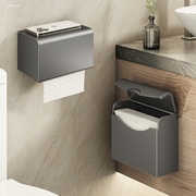 卫生间厕纸盒厕所卫生纸置物架，抽纸卷纸，盒子壁挂免打孔浴室纸巾盒