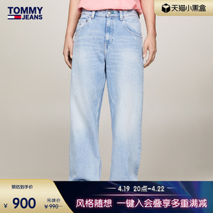 Tommy 24春夏男装美式复古做旧磨白低腰阔腿宽松牛仔裤19161