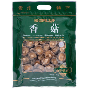 天齐 贵州特产新鲜香菇170g3袋装干货农家特级香菇天然煲汤材料