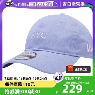 自营newera纽亦华，夏季nyc斜纹布，遮阳棒球帽男女情侣帽子