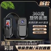 拇指相机口袋360全景运动摄像机记录仪宝宝视角胸前固定录像神器