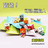 盲袋超可爱豆腐人关节可动一套Q版公仔模型玩具摆件卡通绝版