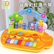 谷雨儿童电子琴宝宝音乐，拍拍鼓婴幼儿早教益智玩具，1-3岁礼物生日