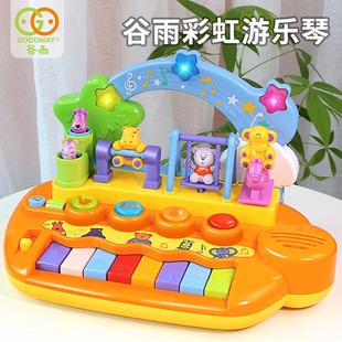 谷雨儿童电子琴宝宝音乐拍拍鼓婴幼儿早教益智玩具1-3岁礼物生日