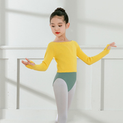 舞蹈毛衣儿童秋季练功服针织小披肩女童形体芭蕾服艺考一字肩外套