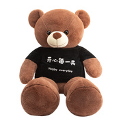 高档会按摩的泰迪熊抱抱熊抱枕睡觉毛绒玩具娃娃大公仔送520