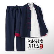 春秋款唐装男中式纯棉长袖三件套复古套装中国风男装功夫装一整套