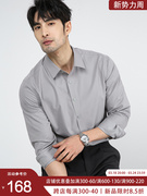 韩版高级感男士黑色衬衫男长袖商务正装休闲免烫白衬衣男