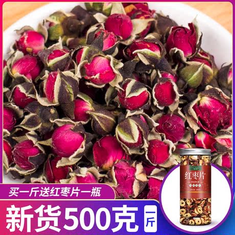 玫瑰花茶散装