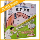 taobao english 2682172328
