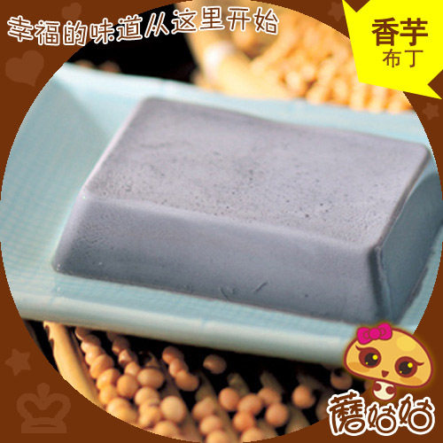 蘑姑姑 特级【香芋味】布丁粉/果冻粉100克 香浓滑爽 奶茶必备