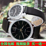 CK对表 Calvin Klein/CK手表 CK情侣手表 时装经典款 情侣表