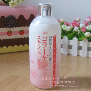 日本soc海洋性胶原蛋白敷颜化妆水，无添加超保湿面膜水500ml