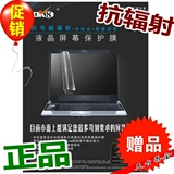 taobao english 14398529274