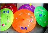 taobao english 5537301412
