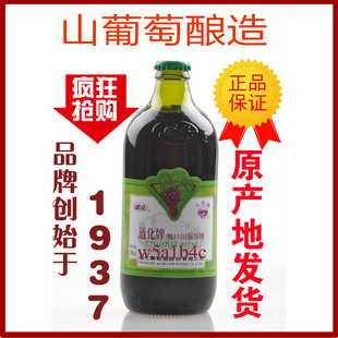  通化葡萄酒 爽口起泡山葡萄酒 红葡萄酒 500ml（真正原产地发货）