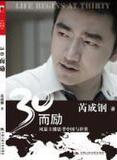 taobao english 2254388360