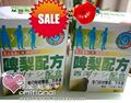 4皇冠 亲身体验减肥20斤 珍宝晒卖瘦腿 瘦腰 瘦手臂 啤梨 A125