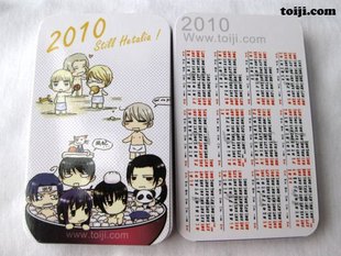 2010年的年历卡 - TOIJI - APH同人本金融危機,誰都不正常! 2010年的年历卡 - TOIJI - APH同人本金融危機,誰都不正常!
