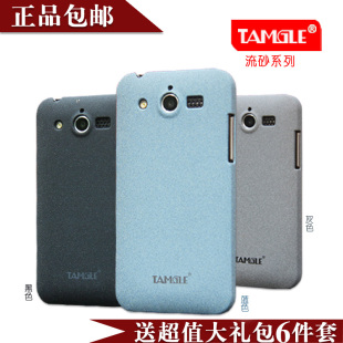  包邮 TAMGLE 华为U8860手机套 荣耀 U8860保护套 华为U8860手机壳