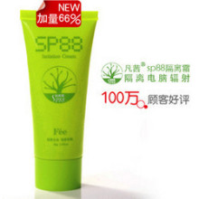�Ա����� ��Ʒ ����SP88����˪50g����װ ������ر� ��ɱ��