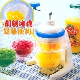 冰雪家用刨冰机/碎冰机/炒冰机（031）