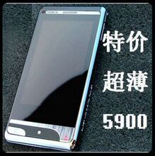 极品 NOK1A 5900/双卡双待/语音王/后台QQ/MSN 甩歌