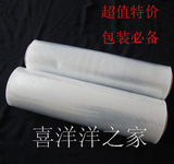 【特卖超值】手用拉伸缠绕膜 拉伸膜 宽度50CM 毛重4公斤