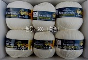 三利毛线新南威尔士精纺休闲手编亲肤羔，羊绒x20s厂价销售