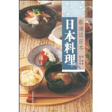 满35包邮_日本料理 蔡澜
