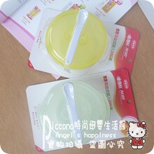 爱得利正品 吸盘碗 F23 吸盘式婴儿训练碗 婴儿碗配勺子 宝宝餐具