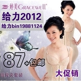 婷美正品 樱花动能燃脂收腹分体塑身衣内衣 产后美体套装 包邮