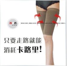 日本正品大腿燃脂瘦腿/束腿带/瘦腿产品/瘦腿裤/瘦腿带<span class=H>0</span>