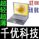超轻超薄 东芝 R200 迅驰1.2 512M 60G 无线 指纹 128显卡