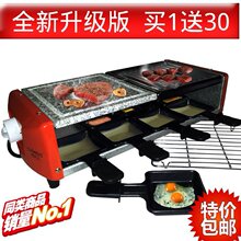 正品善美达 电烧烤炉 韩式铁板电烤炉 家用无烟电烧烤架 区域包邮