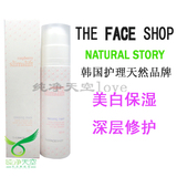 80130◤皇冠狂降◥The face shop覆盆子美白睡眠面膜 深层修护