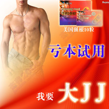 已售出:78