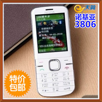 <span class=H>诺基亚</span>N3806 电信CDMA天翼直板手机Nokia/<span class=H>诺基亚</span> <span class=H>C3</span>/<span class=H>C3</span>-00