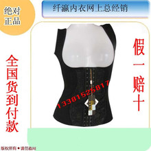 纤瀛100%好评冲皇冠黑色腰背夹B04可800电话查询防伪买送A05
