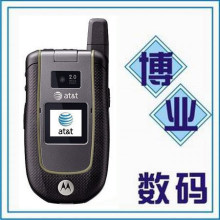 【博业数码】智能三防/军用手机 摩托罗拉VA76r 性能超越路虎S1