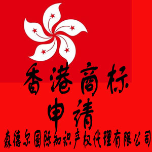 装商标转让,【100%好评 消保 北京专利申请商