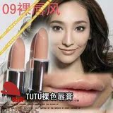 �����ؼ�200֧6.99 ����tutu����ˮ����ɫ����ں� �ٴ���������