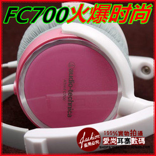 包邮 原装   铁三.角耳机 头戴式 <span class=H>FC</span><span class=H>700</span>  MP3手机电脑耳麦通用