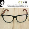 日本木质黑色眼镜架非主流潮男女韩版时尚眼睛框余文乐黑框眼镜框