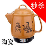 【送35元红包】4L快慢档中药壶电药壶全自动煎药壶养生壶保健壶