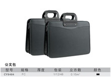 创易公文包 手提式文件包cy8484事务包 仿皮革手提公文包 639G