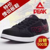 包邮 匹克PEAK 正品 2010夏季新品 情侣款板鞋 男式 女式 E02325B