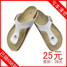 亏25元搬家扫货千人疯抢爆款勃肯同质软木人字拖鞋情侣白色-拖鞋